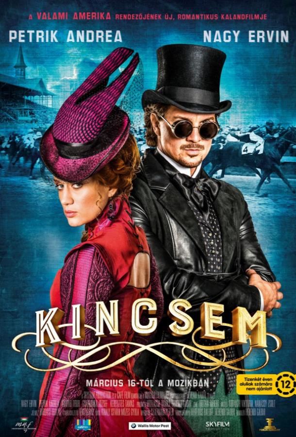 Фильм Кинчем (2017) смотреть онлайн